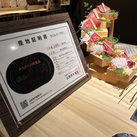 焼肉割烹 YP流 西心斎橋店 - 