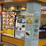 カリカル 新橋本店 - 