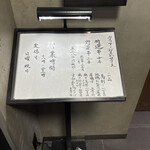 焼き鳥すみえもん - 