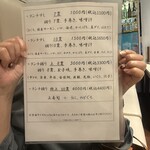 くずし寿司割烹 海月 - 