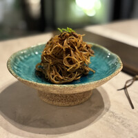 CINA New Modern Chinese - 