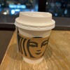 スターバックスコーヒー 東京スカイツリー・ソラマチ東6階店