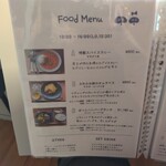 豆挽きのゴーシュ - フード メニュー