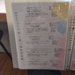 豆挽きのゴーシュ - ゴーシュの取り扱い珈琲豆図鑑①