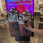 GODIVA ららぽーと甲子園店 - 