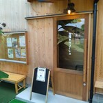 豆挽きのゴーシュ - 豆挽きのゴーシュ 入口