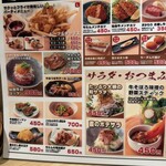仙台 肉之Itou 居酒屋牛舌 直 - 