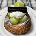 ブーランジェリー スドウ - シャインマスカットたっぷりデニッシュ！