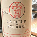 炭割烹 新谷 - ◎