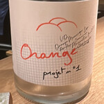 炭割烹 新谷 - ◎