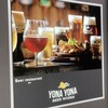 YONA YONA BEER WORKS 新虎通り店