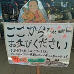 ペパカフェ・フォレスト - 