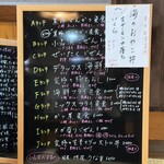 小名浜 - ランチメニュー迷っちゃう〜