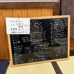 小名浜 - 単品メニュー。