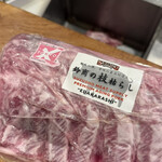 豚かつ あもん - 