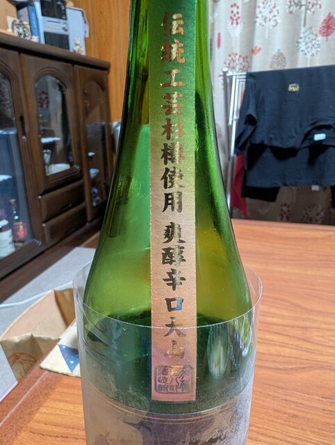 加藤嘉八郎酒造株式会社 - 羽前大山（その他）の写真