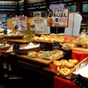 ばーすでい - パンたち。