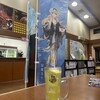 極楽湯 松崎店