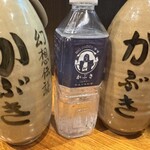 かぶき うぃず ふぁみりぃ - 