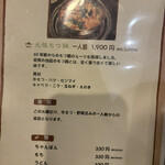 一級 - この鍋にしたらよかった