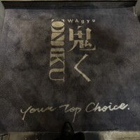 WAgyu 鬼く - 