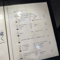 WAgyu 鬼く - 
