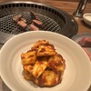 焼肉ホルモンうしごろ 銀座店