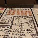 博多野菜巻き串 藁う家 - 