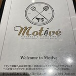 Motive Pizzeria E Caseificio - 