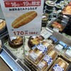 ゆめタウン広島 食品館