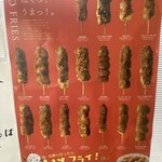 いもふらい　大しま - 