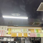 ジンギスカン羊はち - 