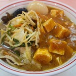 蒙古タンメン中本 秦野店 - 