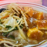 蒙古タンメン中本 秦野店 - 