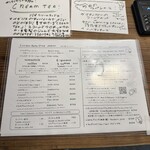 サンデーベイクショップ - 