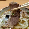 ラーメン くにお
