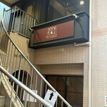 ミートタケシ - 