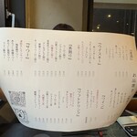 ミートタケシ - 