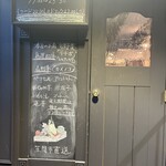 ミートタケシ - 