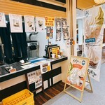 愛岐三食堂 - 