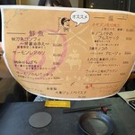 ミートタケシ - 