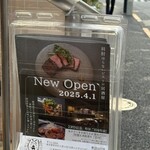 ミートタケシ - 