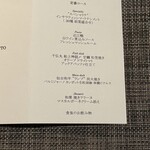 リナシメント - 