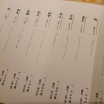 紅茶専科 紅一門 - 