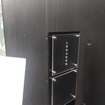 しかたらむかな - 