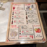 500円ピザとがぶ飲みワインの店 ろっくうぇるず - 