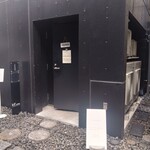 しかたらむかな - 