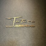 大阪鉄板焼き 神戸牛 TATARA - 