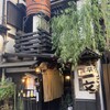 浅草一文 本店