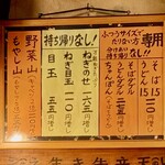 お好み焼 ひろしま 天よし - 